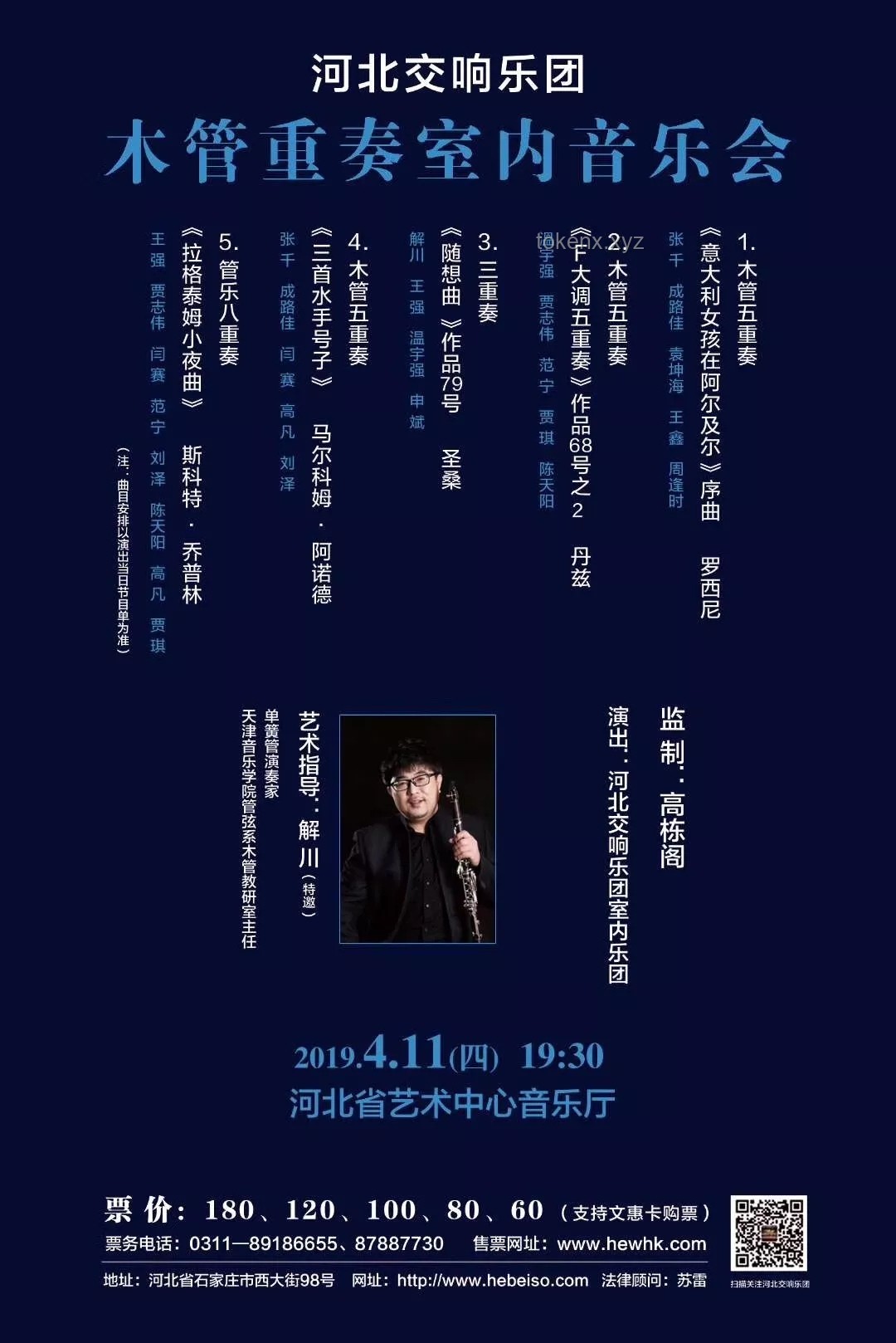 古典音乐新视角：《威廉退尔序曲》的行业洞察与价值重估